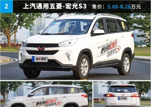『微面一样』落地不到7万,这两款空间无敌的入门级SUV选谁好?