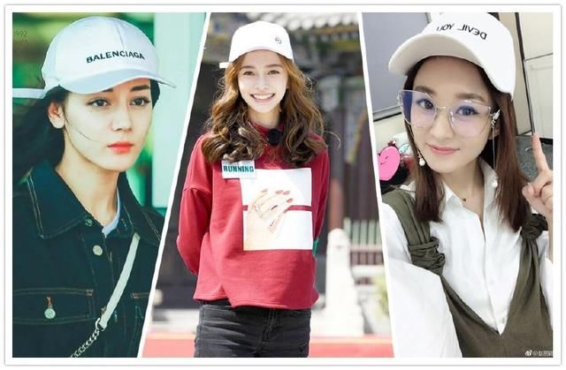 女星爱戴白帽子：赵丽颖太普通，baby真心美，最潮的还是热巴！