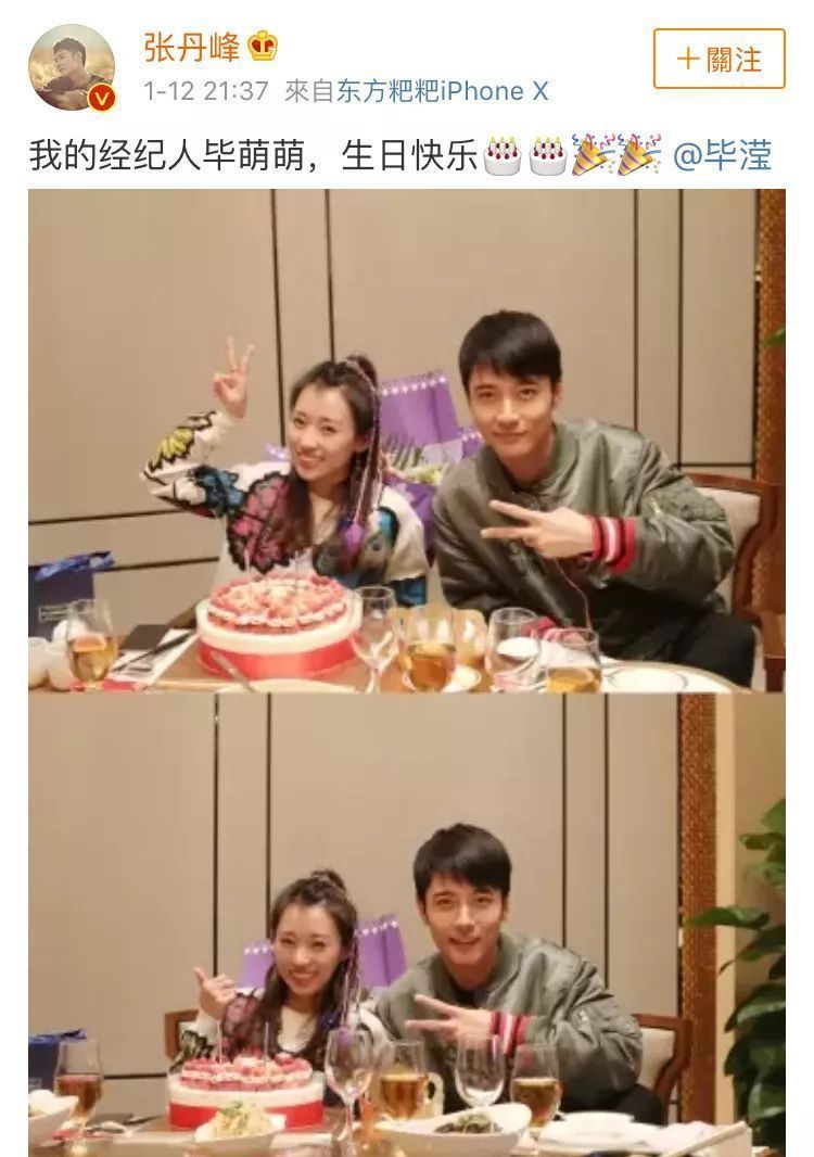 毕滢事件再次升级,或已实锤第二个宋喆无疑?原来洪欣才是狠角色