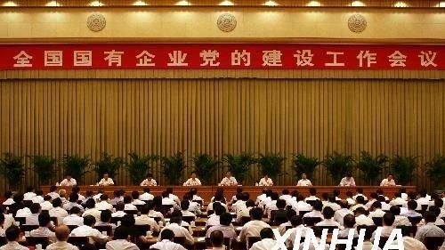 国有企业为什么干不过私营企业