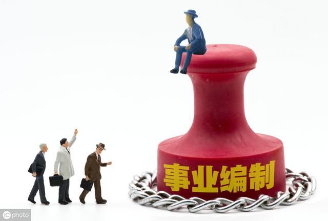 机构改革计划3月底完成，改革后在岗者的生活啥变化?