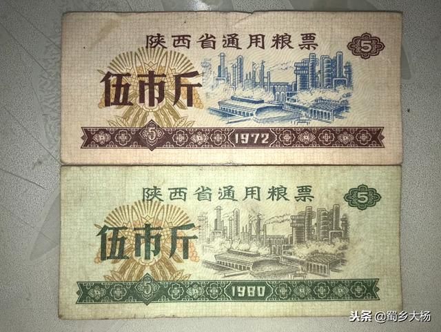 现在还有多少人见过这些铜币 粮票 纸币呢？