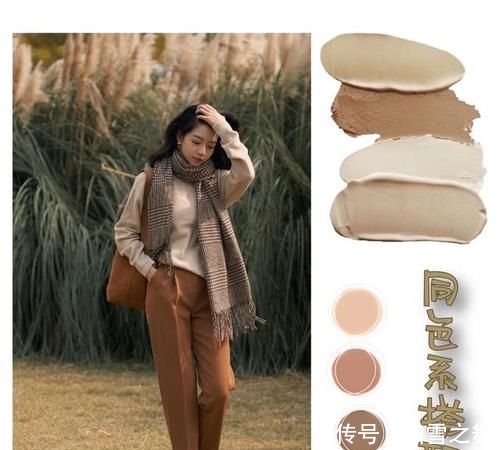 『衣服穿』怎样穿的优雅?跟着三木学穿搭,穿出属于自己的高级感和法式优雅