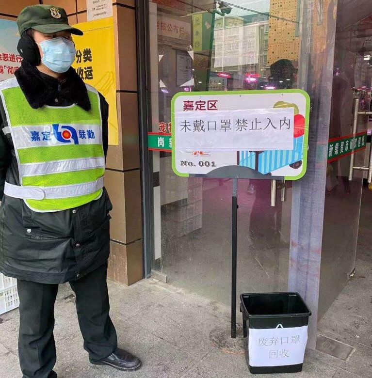  疫情防控■不戴口罩不准进菜场，这批特制的“菜篮子口罩”今天