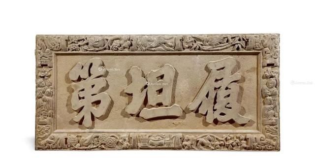  『家具』庭院中的石制家具