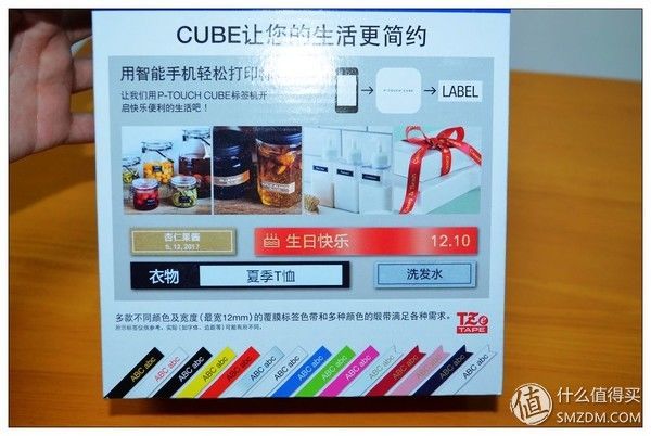 分类整理好帮手:Brother 兄弟标签打印机 对比