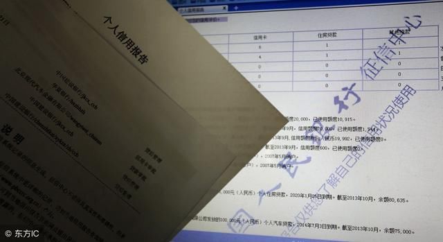 网贷逾期被暴力催收就真的成黑户了吗?网友:我