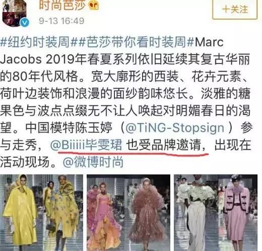 霍建华删博？郑爽张恒被拍？女星各种手段删负面？白敬亭开公司？