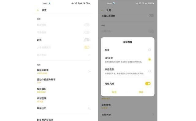 【O1超感画质引擎】OPPO Find X2测评:这一专业版有点儿猛