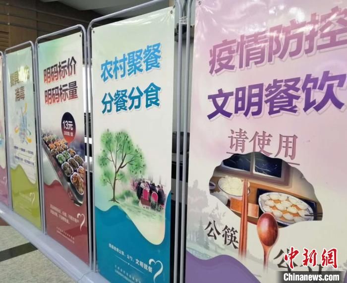  市场监管局■甘肃：全面推行“公筷公勺” 农村聚餐分餐分食