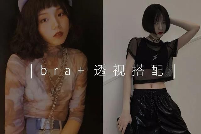 女孩子穿成这样难道就是暴露狂吗