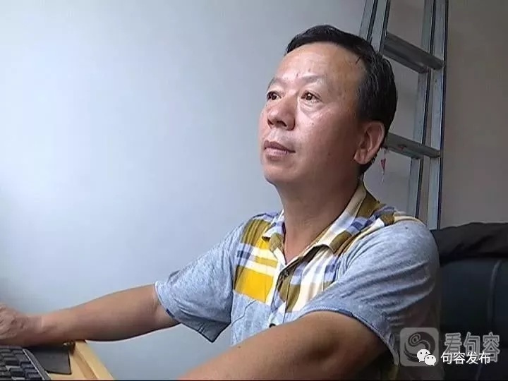 围观！句容一男子网上发帖诽谤他人 结果悲催了......