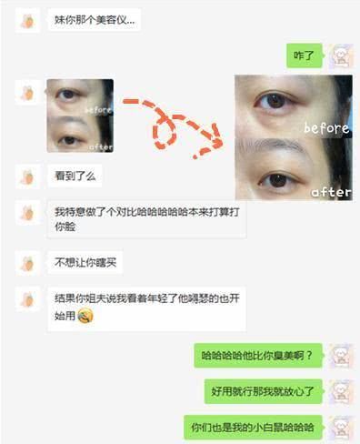 「女生」女生经常化妆,皮肤容易积累美妆残留,简单清洁方式略显不足