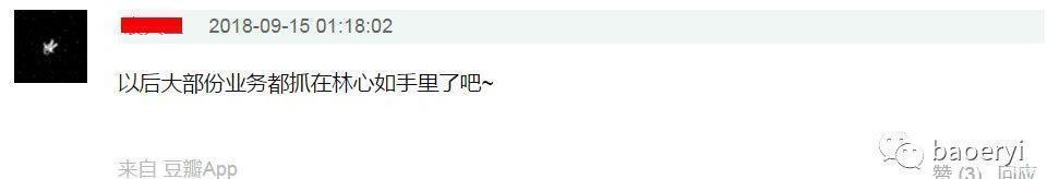 经纪人深夜发难暗讽霍建华不要脸, 网曝林心如欲全盘接管老公业务