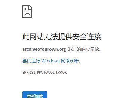 ao3是啥意思王思聪点赞肖战ao3事件怎么
