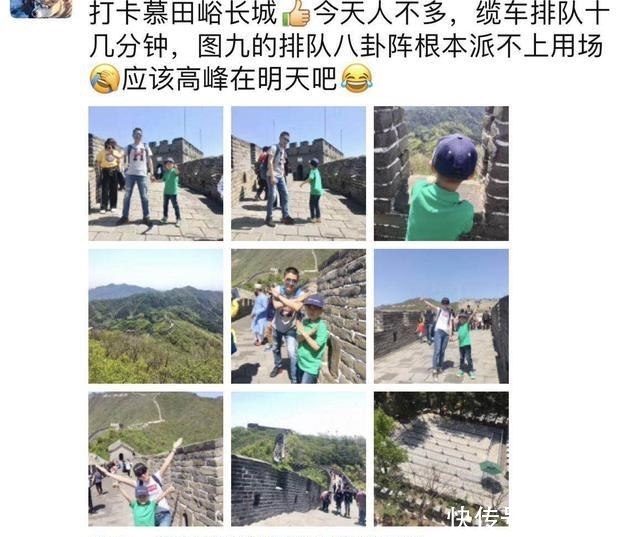 五一第一天，实拍北京长城“空巷”，大伙都长教训不出门了？