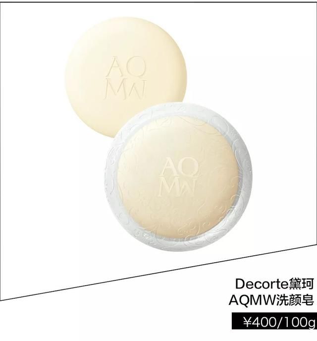 金晨洗脸用的到底是什么!芝士or洁面皂?