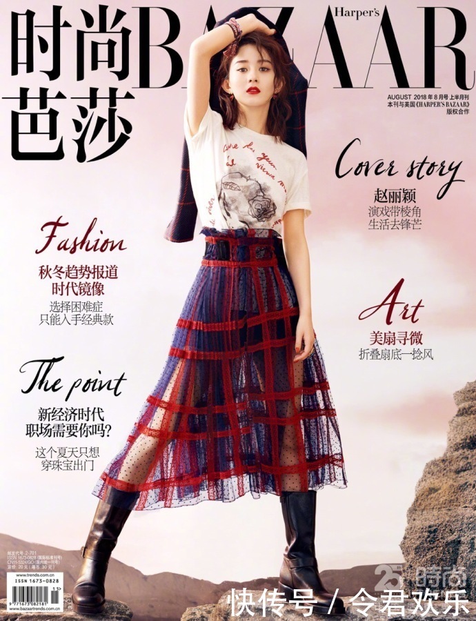 停工原因遭过分解读，赵丽颖直怼无良媒体