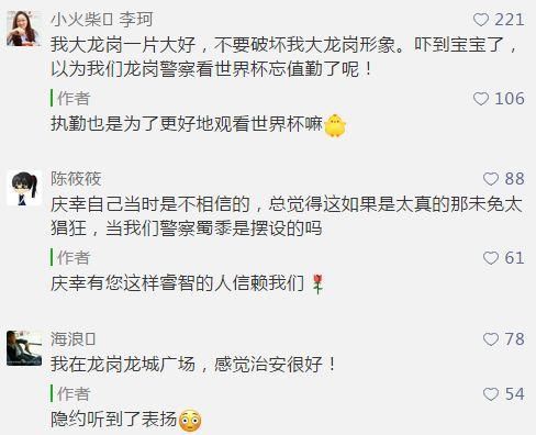 深圳街头“偷抢小孩”疯传朋友圈，视频令人震惊!官方回应