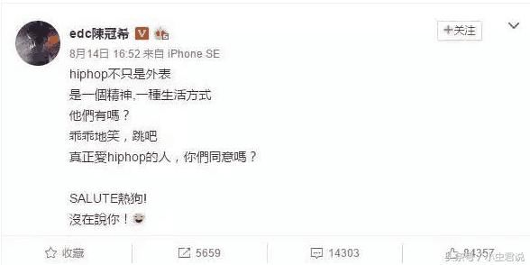 陈冠希一天内连发3条微博，喊话吴亦凡：我叫你一声你敢答应吗？