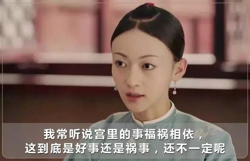 真相了!魏璎珞带你实力diss五大社保谣言