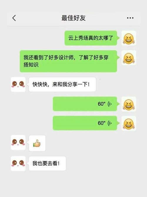  收好@一份云上时装周正确分享看秀心得的速成指南，请收好