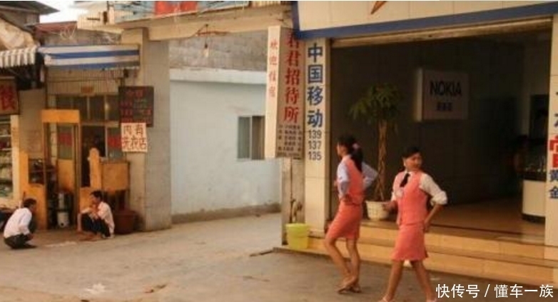 此地离中国仅有9公里，国民却说汉语，用人民币，做梦都想回祖国