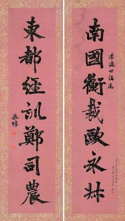 叶恭绰：成就非凡的杂家，德高望重的大家