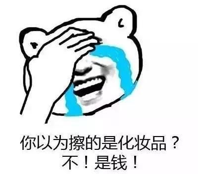  「护肤建议」护肤丨你每天涂抹的护肤品50%喂了手，40%还不被吸收，这是为什么？