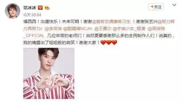 范冰冰插手范丞丞换助理一事，事后粉丝还原真相