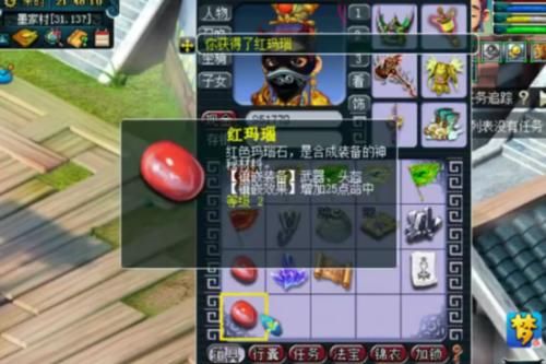  副本积分@梦幻西游：玩家闲来无事玲珑宝图挖一波，结果喜闻乐见了！