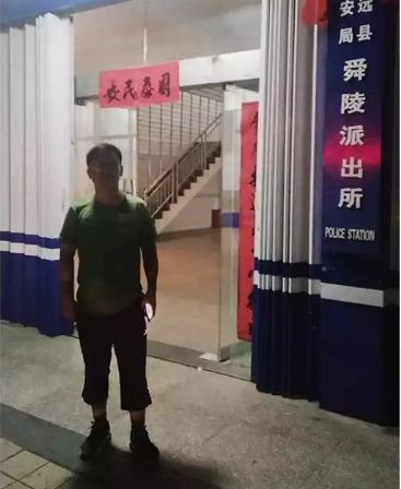 辟谣!网传明德学校老师家长群辱骂家长！真相来了...