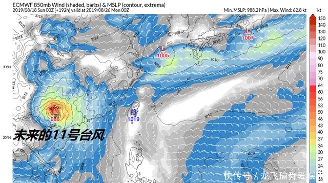 11号白鹿类似台风天鸽超级计算机有苗头但不确定，华南要注意