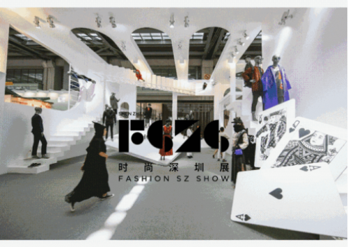 2018时尚深圳展 | 意法原创势力重磅聚合，耀目以待