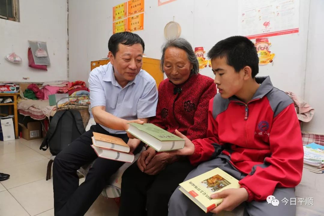 平顺动态(2018年6月2日) _【快资讯】