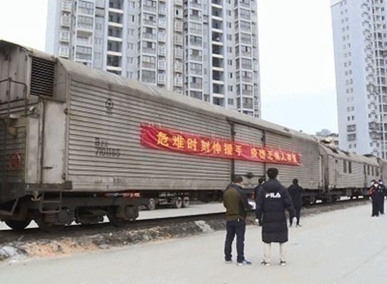  「援助」西藏援助湖北的物资，到了！