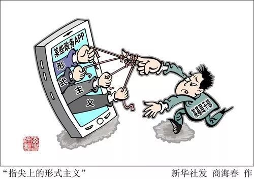 “创新”政策一个接一个，寿命不长，基层厌倦