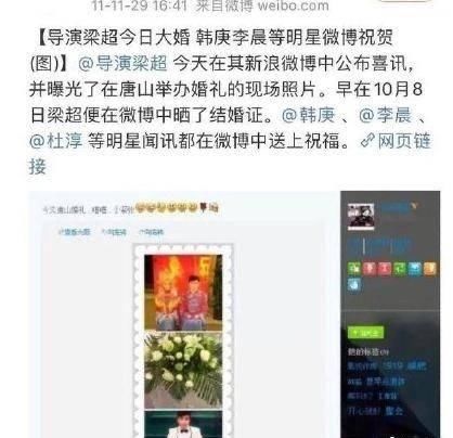 「下场」这就是未婚先孕的下场？