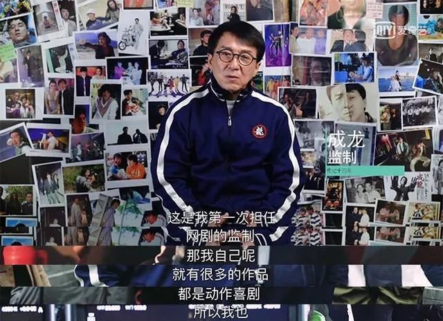  『成化』成龙下场监制教戏，贾静雯撑场，《成化十四年》双男主玩出新花样