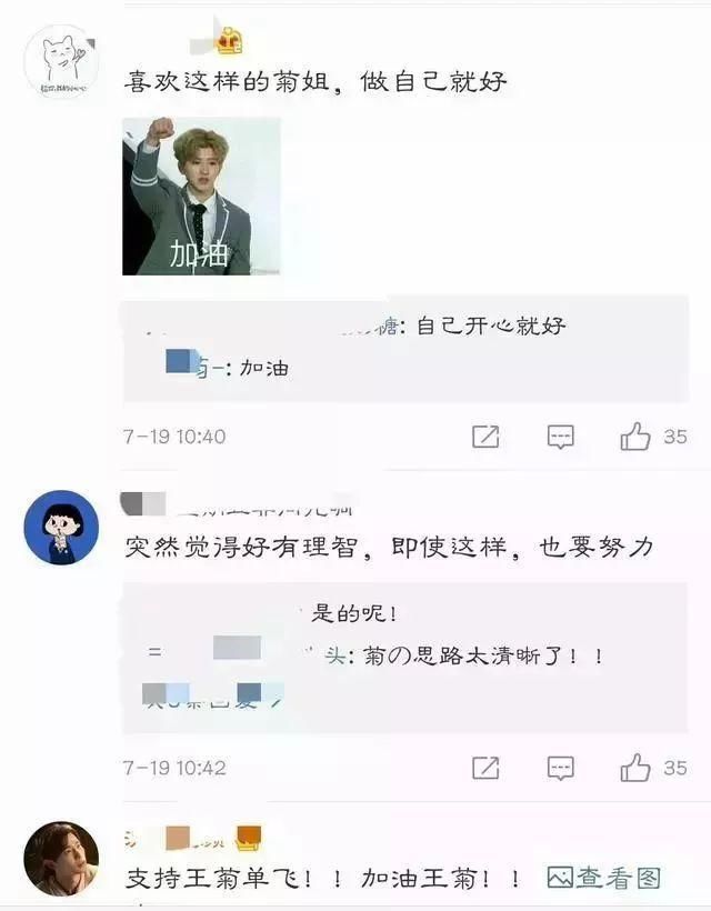 王菊的公司刚发文辟谣，却遭工作室发解约声明打脸，到底怎么回事