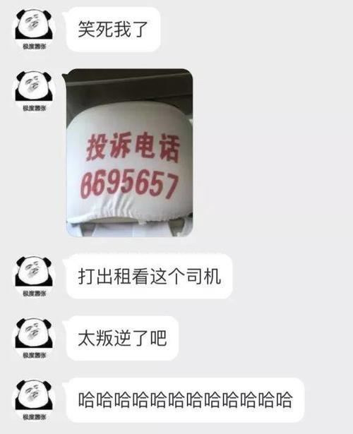 【最强回复】男子吃世上最毒蘑菇进ICU 醒来后还说很好吃