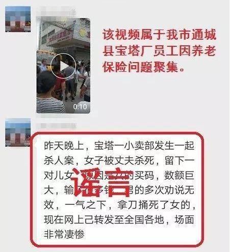 网警辟谣：那些疯传的虐童视频，其实是假的！