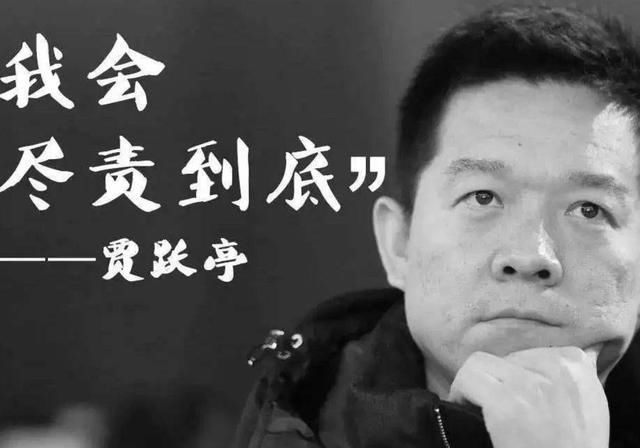  #造车#贾跃亭破产重组即将得批准，网友：造车问题是成败关键