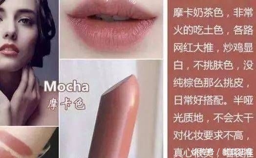  「化妆」新手化妆：怎么变白，你只需要选对一支显白的口红！