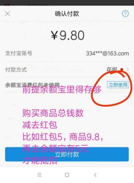 支付宝红包口令地址 支付宝搜索领红包入口