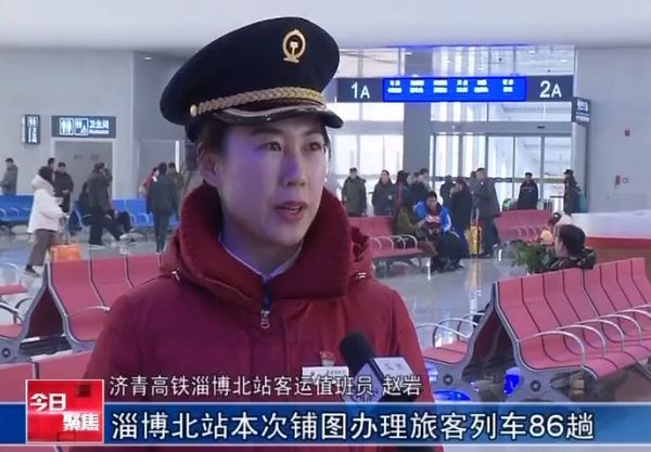 淄博北站、高铁新城……除了交通快捷，淄博人对未来还有这些期待