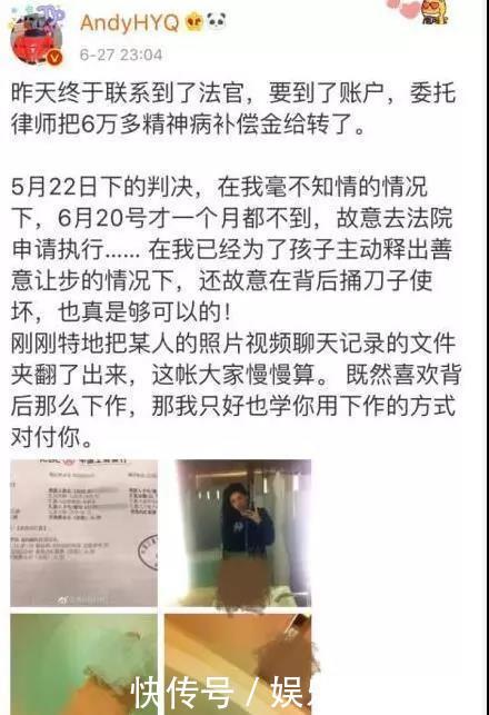 黄毅清自称将曝光崔永元婚外情实锤，遭致网友骂声一片！