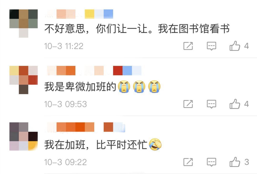 外滩看不到滩，西湖看不到湖...国庆景区有多挤？待在家里的人笑