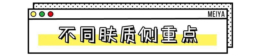 「干性皮肤」别在护肤品上乱花钱了!你连肤质都搞错了