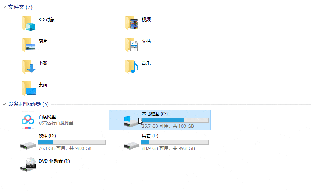  【系统还原点】电脑卡到不行？教你5招彻底清理垃圾，瞬间变流畅